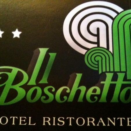 Hotel Ristorante Il Boschetto Città di Castello Extérieur photo